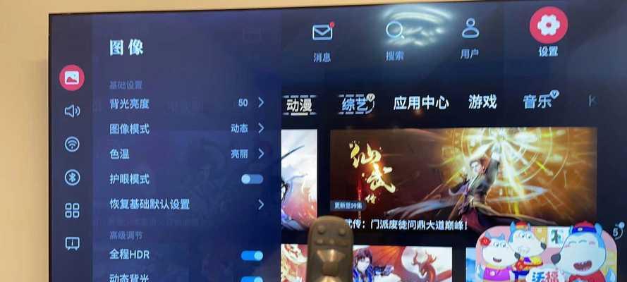 投影仪怎么看打牌软件？如何安装和使用？  第2张