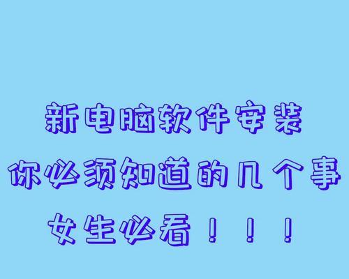投影仪怎么看打牌软件？如何安装和使用？  第3张