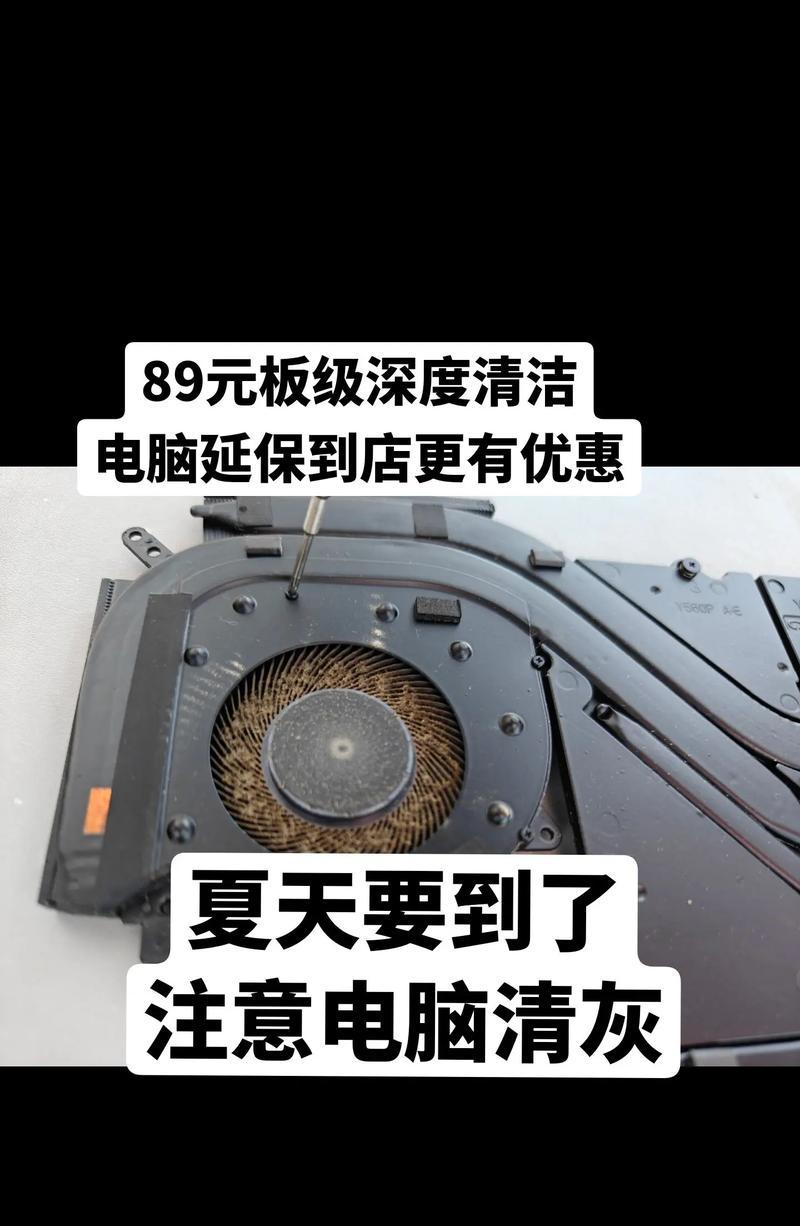 联想E570C笔记本触摸板更换步骤是什么？需要哪些工具？  第3张