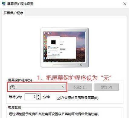 电脑图标更改的方法有哪些？如何个性化设置？  第2张