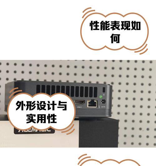 阿迈奇笔记本电脑多少钱？购买渠道有哪些？  第3张