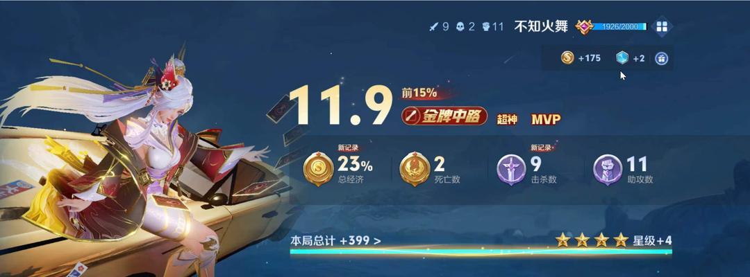 王者荣耀排位赛是否还会掉星？  第1张