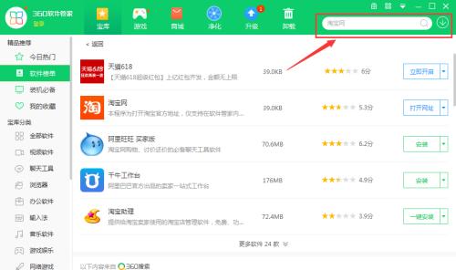 模拟电脑坏的声音软件叫什么？如何下载使用？  第3张