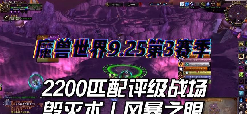 魔兽急速治疗效果如何最大化？  第3张