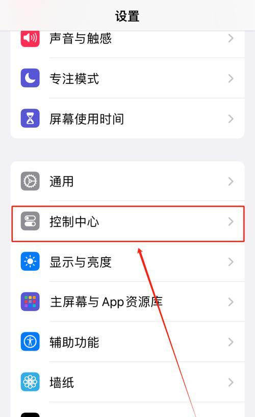 电脑录音无声音是什么原因？如何解决播放问题？  第1张