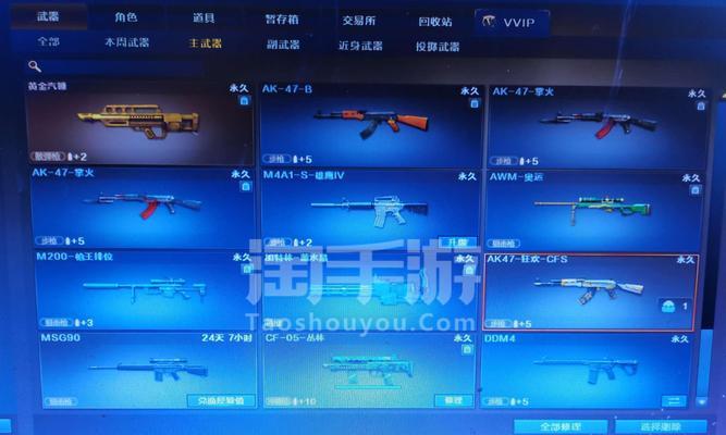 cf手游死亡泰坦箱子使用地点是什么？  第2张