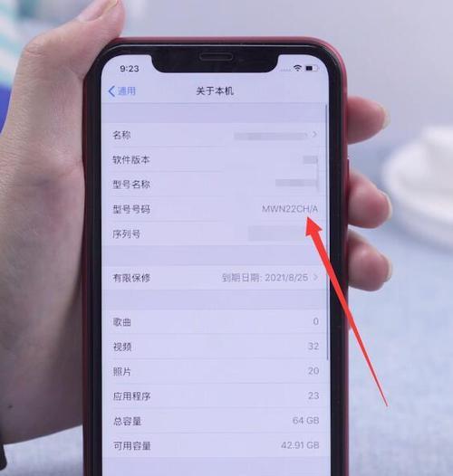 如何查看对方在手机上拍摄的照片？查看对方手机照片的步骤是什么？  第1张