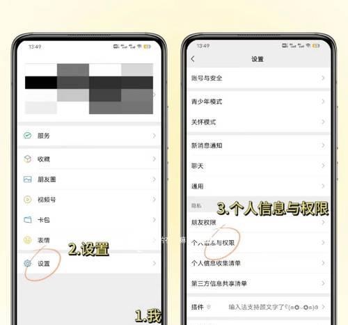 如何查看对方在手机上拍摄的照片？查看对方手机照片的步骤是什么？  第3张