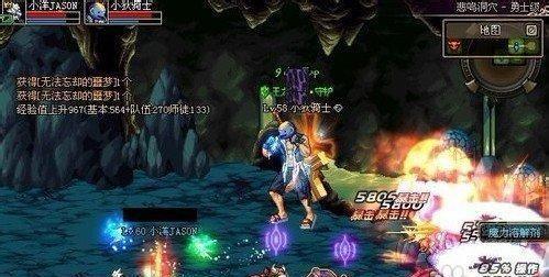 端游如何快速获得紫魔剑？获取紫魔剑武器装备的技巧是什么？  第3张