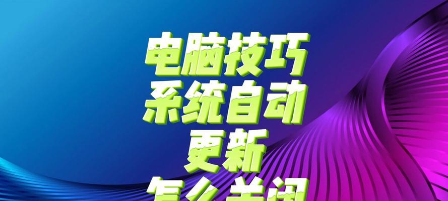 电脑屏幕关闭后自动关机是什么原因？  第3张