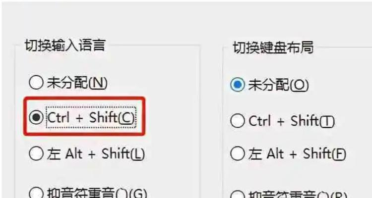 苹果笔记本输入法切换方法？如何快速更换？  第2张