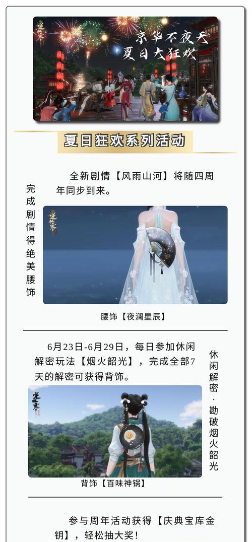 天选福星端游如何下载？下载过程中遇到问题怎么办？  第1张