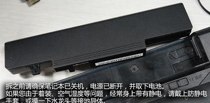 老笔记本电脑拆机断电怎么办？拆机断电的应急处理方法是什么？  第2张