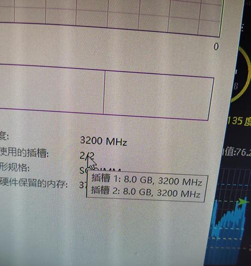 笔记本内存条丢失该如何处理？  第3张