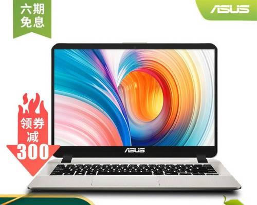 桃花源记手游中铁家遗民的打法是什么？  第2张