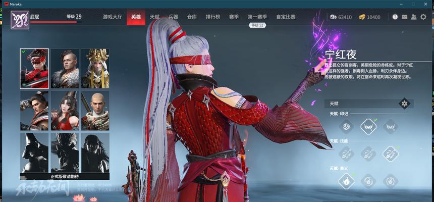 端游奶妈角色能否无视夜之锋刃？  第1张