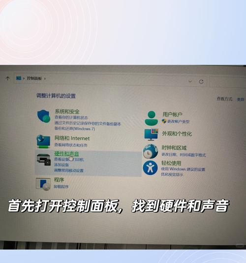 如何通过鼠标侧键实现电脑关机？  第2张