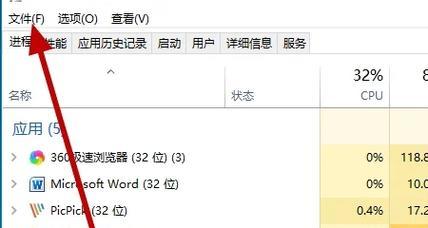如何通过鼠标侧键实现电脑关机？  第1张