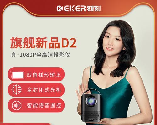 投影仪闭光机什么意思？闭光机的工作原理是什么？  第1张