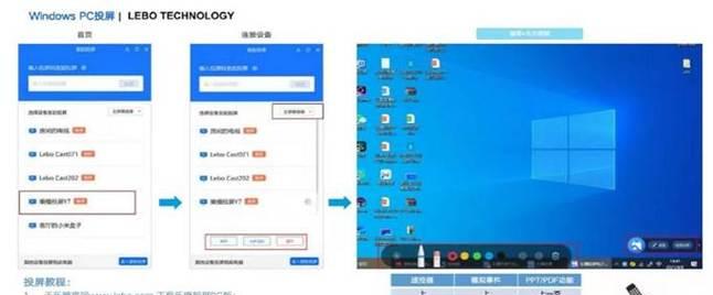 投影仪无法调整大小怎么办？常见问题及解决方法是什么？  第1张