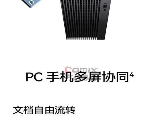 迷你电脑主机内存更换步骤是什么？  第2张