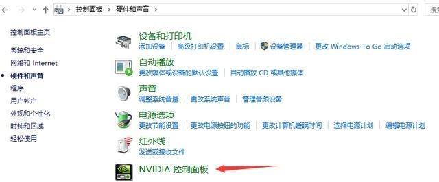 如何设置电脑多屏幕的独立声音？  第1张