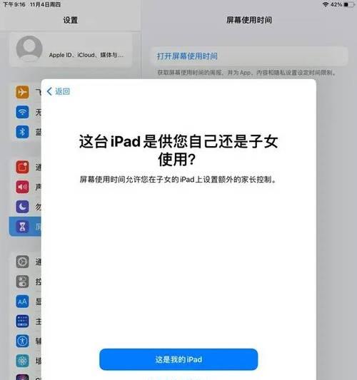 手机拍照如何避免横屏？看壁纸时如何设置？  第1张