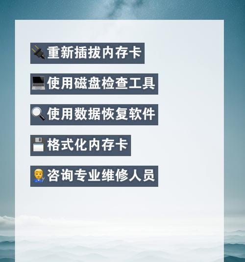 电脑内存条测试导致卡顿的解决方法是什么？  第3张