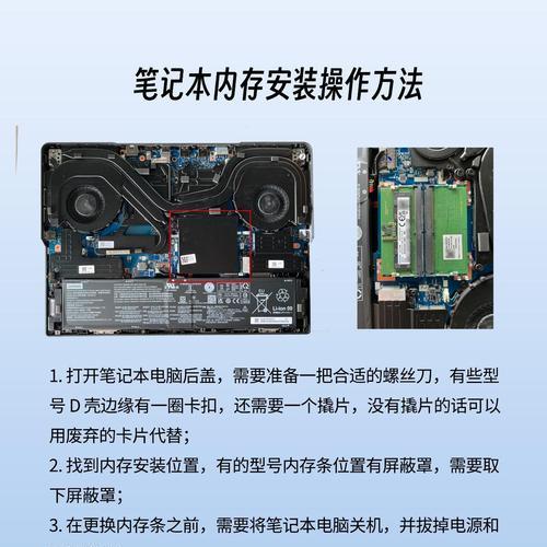 电脑内存条测试导致卡顿的解决方法是什么？  第2张