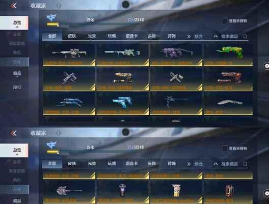 王者荣耀中哪个装备具有放电效果？  第2张