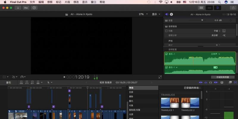 小安音箱连接电脑声音小怎么解决？如何调整音量？  第1张