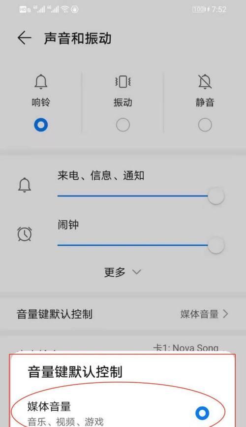 小安音箱连接电脑声音小怎么解决？如何调整音量？  第2张