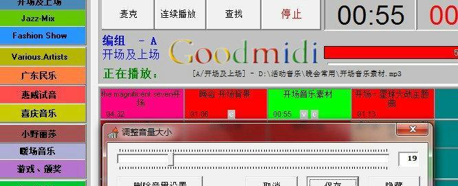 小安音箱连接电脑声音小怎么解决？如何调整音量？  第3张