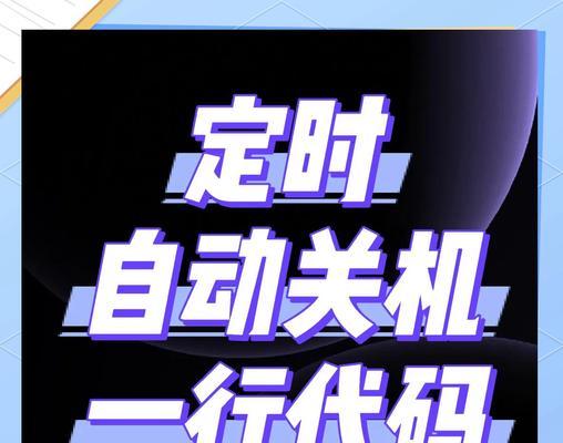 戴尔电脑自动关机是什么问题？如何手动关机？  第2张
