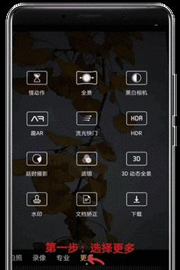 手机拍照图片如何打印？打印步骤是什么？  第2张