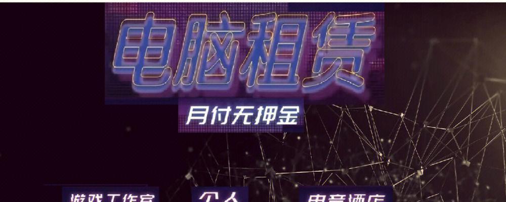 寄送笔记本电脑回家需要多少费用？有哪些邮寄选项？  第2张