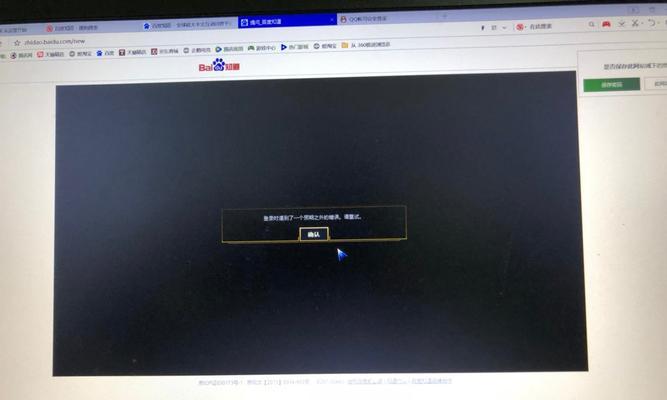 英雄联盟主播电脑黑屏如何解决？常见原因有哪些？  第2张