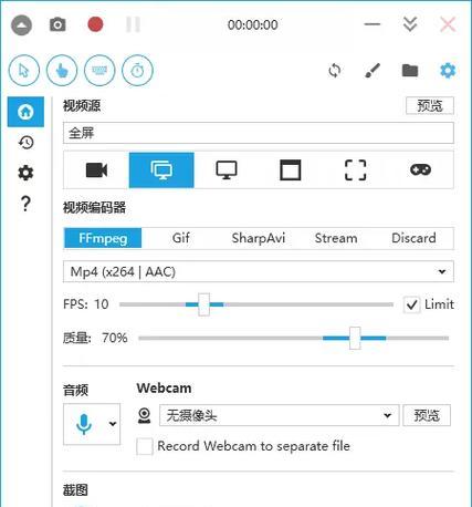 电脑录屏时出现高清局部黑屏是什么原因？  第1张