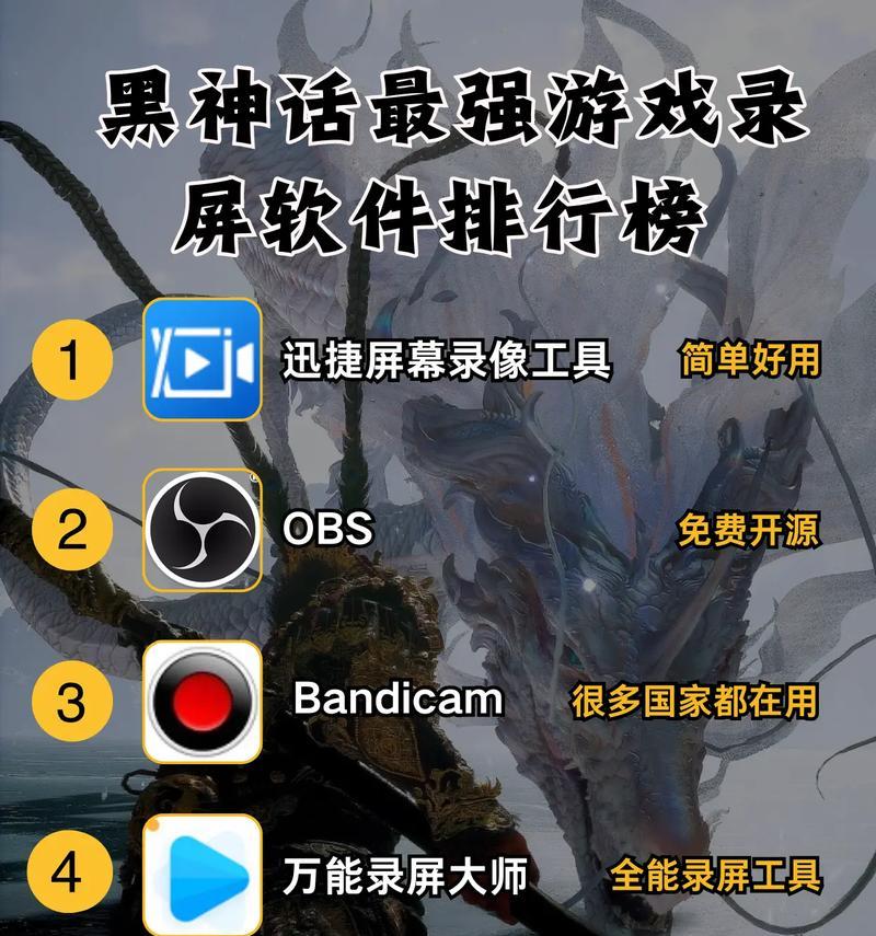 电脑录屏时出现高清局部黑屏是什么原因？  第2张