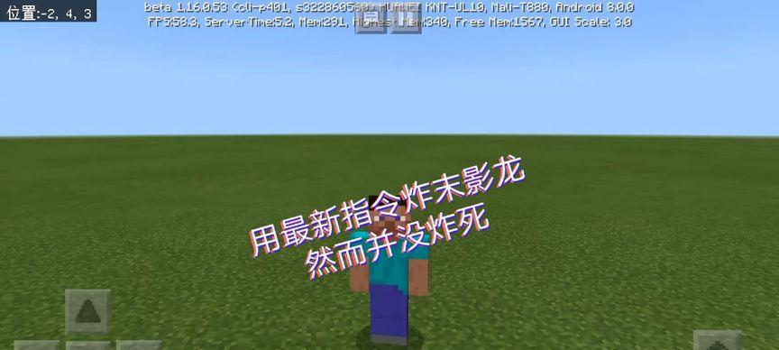 末影龙召唤指令如何输入？  第2张