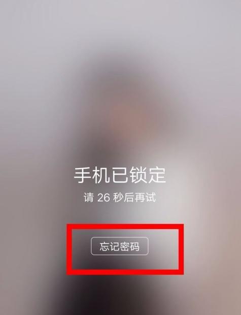 VIVO笔记本电脑密码遗忘如何解决？  第1张