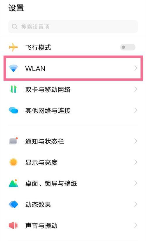 VIVO笔记本电脑密码遗忘如何解决？  第2张