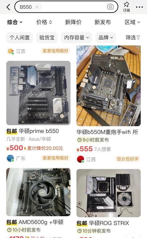 玩魔兽世界需要的显卡价格是多少？  第1张