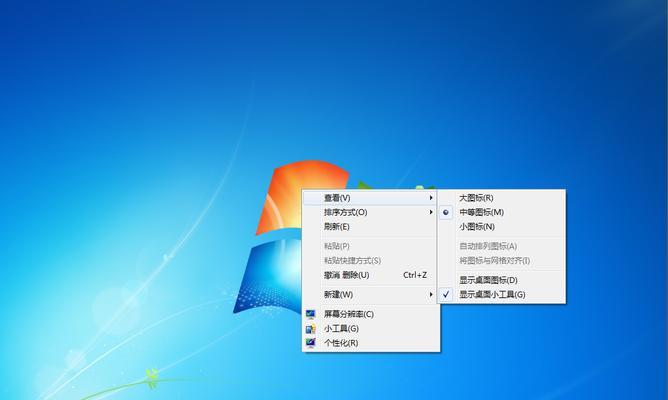 电脑替换软件图标变小怎么办？如何恢复图标大小？  第1张