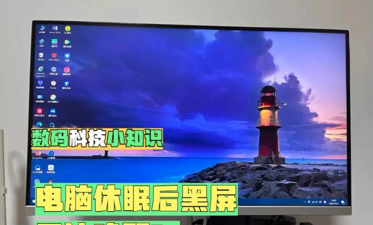 电脑黑屏时出现拨号声音的原因是什么？  第1张