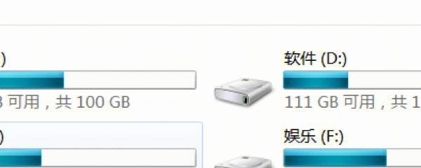 如何删除电脑增添内存的东西？删除后会有什么影响？  第2张