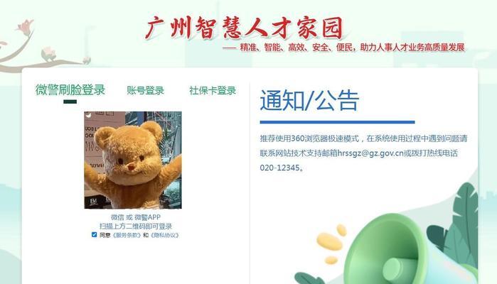 转转二手笔记本电脑邮寄流程是什么？  第3张
