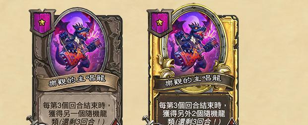 炉石传说国际服三国皮肤有哪些？如何获取这些特殊皮肤？  第2张