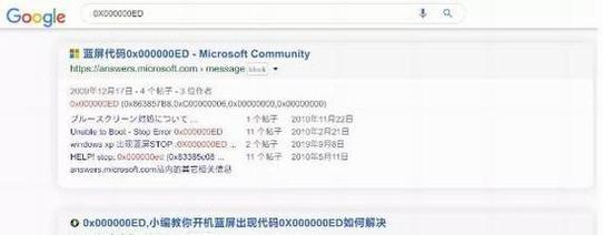 笔记本电脑蓝屏后如何安全重启？需要遵循哪些步骤？  第1张