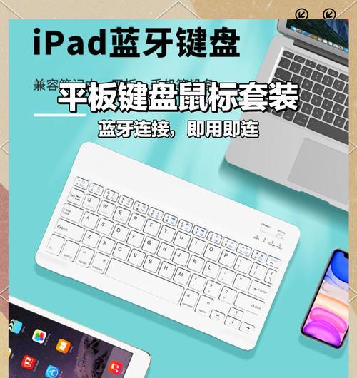 联想笔记本外接键盘设置方法是什么？  第2张